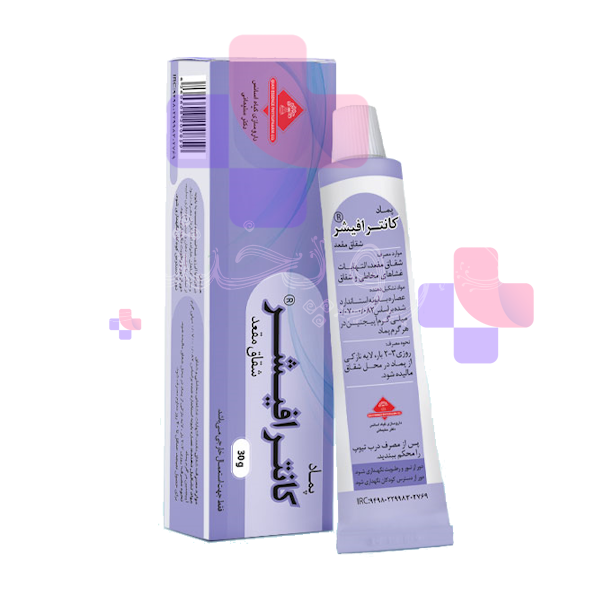 پماد کانترافیشر