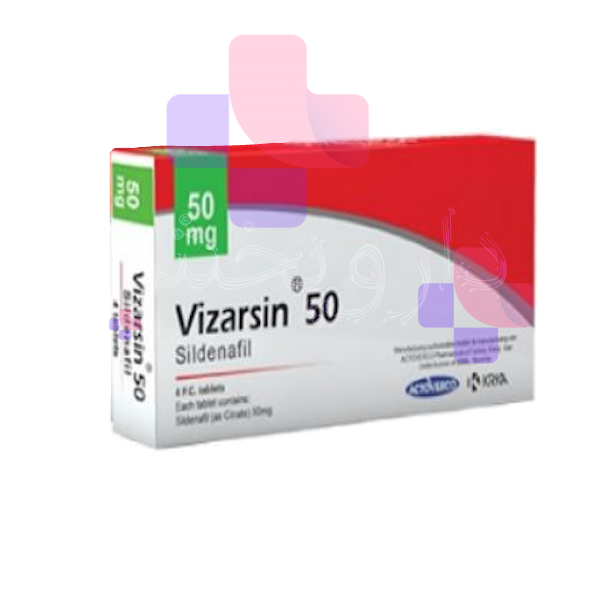 قرص ویزارسین 50 میلی گرم