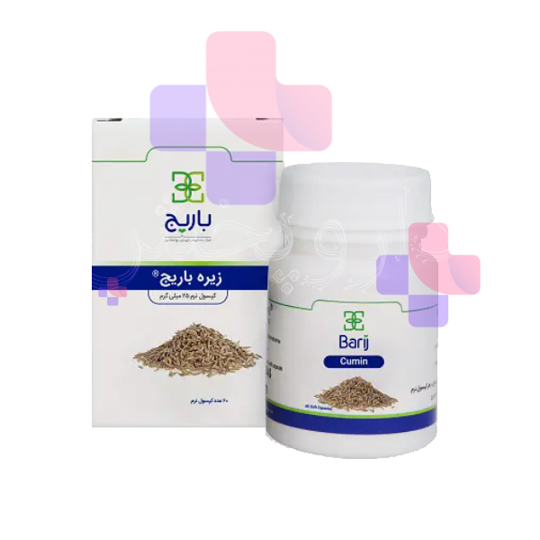 سافت ژل زیره باریج 75 میلی گرم