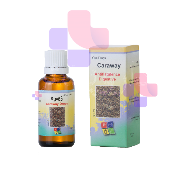 قطره زیره جی ایی