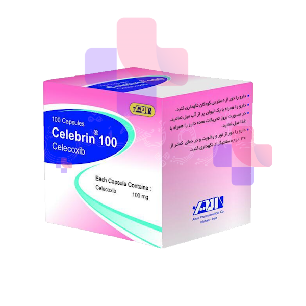 کپسول سلبرین 100 میلی گرم