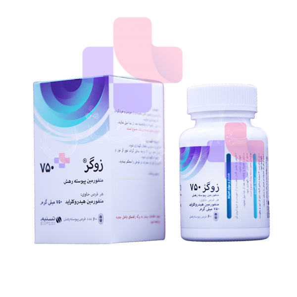 قرص پیوسته رهش زوگر 750 میلی گرم