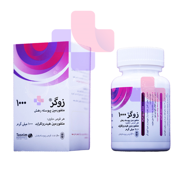 قرص پیوسته رهش زوگر 1000 میلی گرم