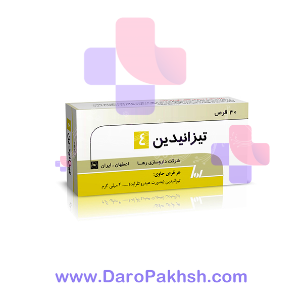 قرص تیزانیدین رها 4 میلی گرم