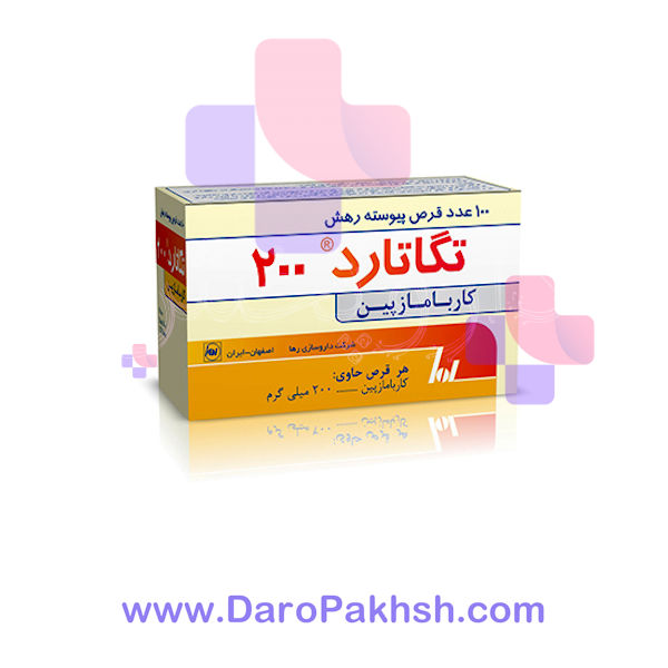 قرص آهسته رهش تگاتارد 200 میلی گرم
