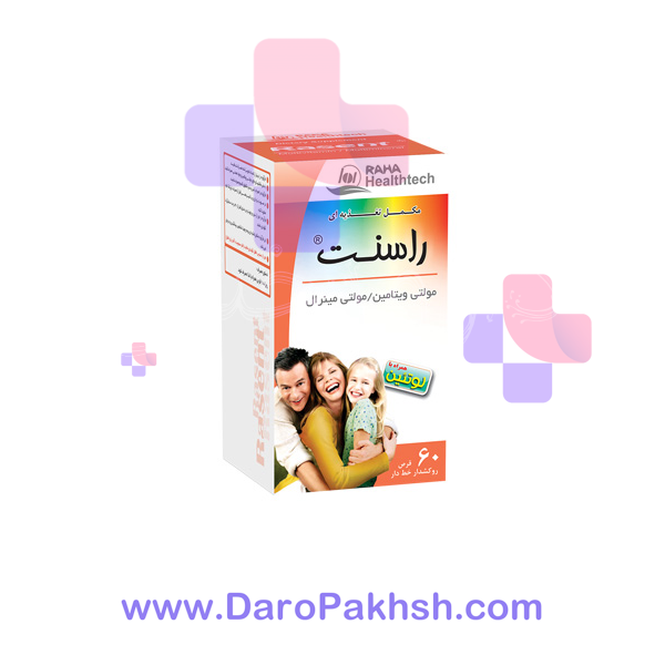 قرص راسنت رها