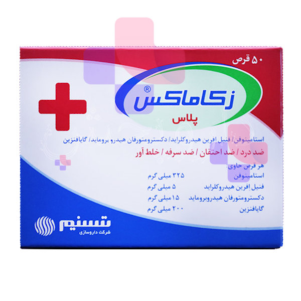 قرص زوکاماکس پلاس