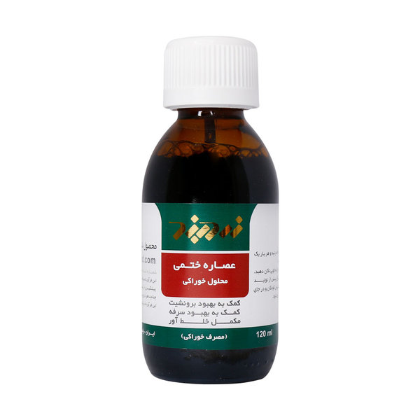  محلول خوراکی عصاره ختمی زردبند 120 میلی لیتر