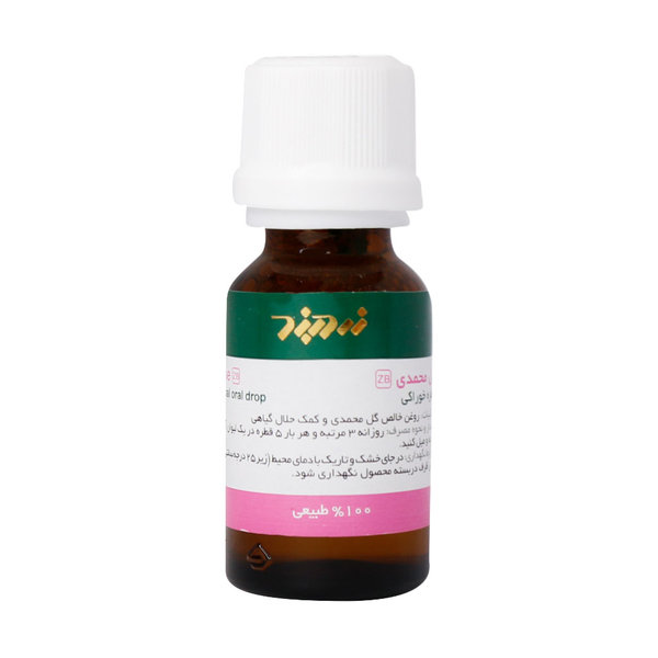  قطره خوراکی گل محمدی زردبند 15 میلی لیتر