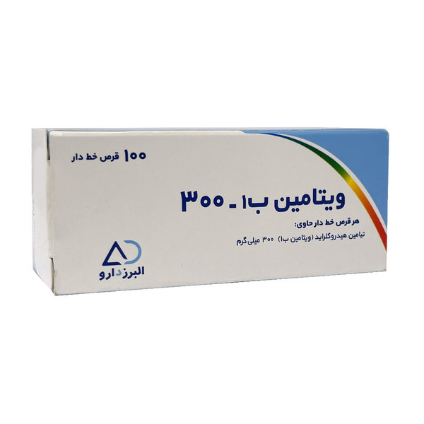  قرص ویتامین B1 300 میلی گرم البرز دارو 100 عدد