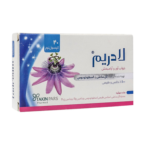  کپسول نرم ژلاتینی لادریم تکین پارس فارمد 40 عدد
