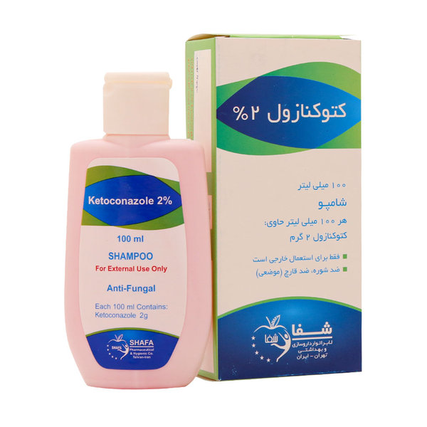  شامپو کتوکنازول 2 درصد شفا 100 میلی لیتر