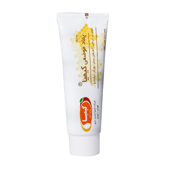  پماد موضعی کیمیا 50 گرم
