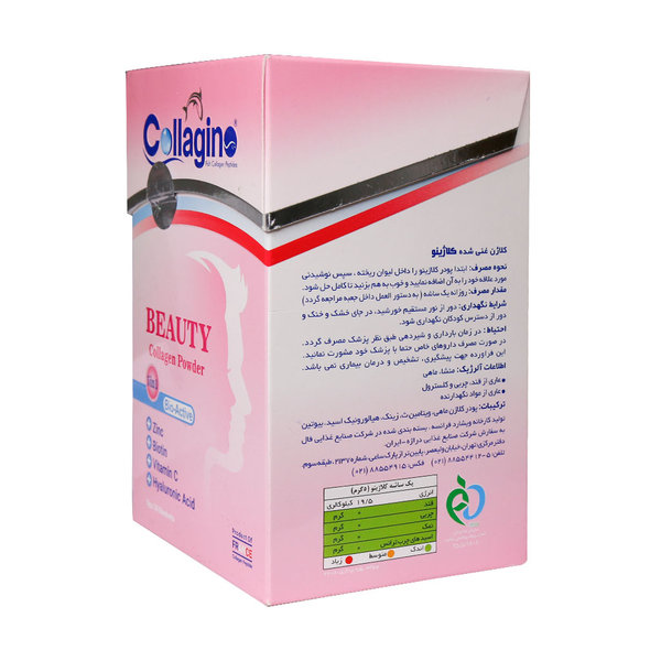  پودر کلاژن بیوتی کلاژینو 30 ساشه