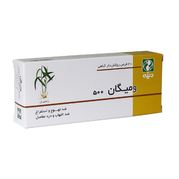  قرص روکش دار گیاهی ومیگان دینه 30 عدد