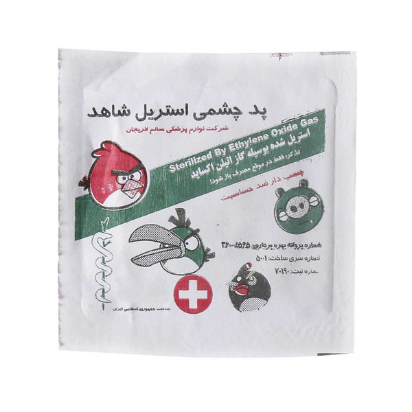  پد چشمی استریل کودک شاهد چسب دار 1 عددی