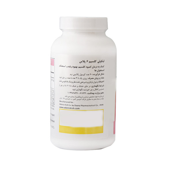  سافت ژل لیکوئی کلسیم 6 پلاس آنتی ایجینگ 60 عدد