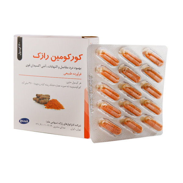  کپسول کورکومین رازک 30 عدد