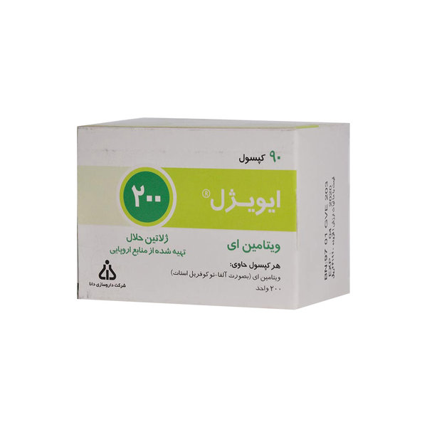  کپسول ویتامین E 200 واحد ایویژل دانا فارما 90 عدد
