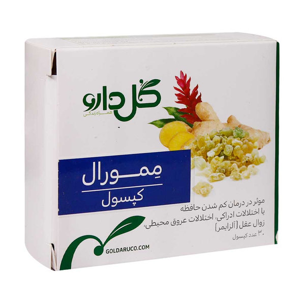  کپسول ممورال گل دارو ۳۰ عدد