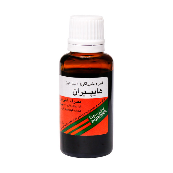  قطره گیاهی هایپیران پورسینا 30 میلی لیتر