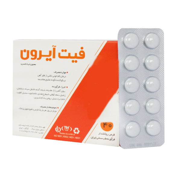  قرص روکشدار فیت آیرون نیاک 40 عدد
