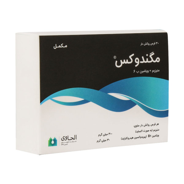  قرص مگندوکس الحاوی 30 عدد