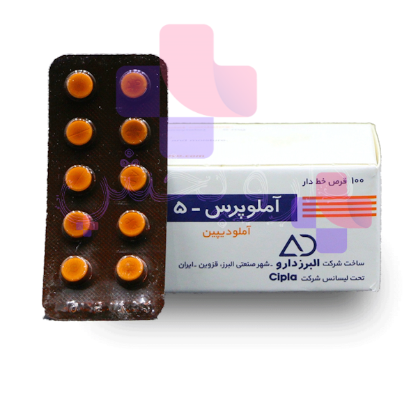 قرص آملوپرس 5 میلی گرم