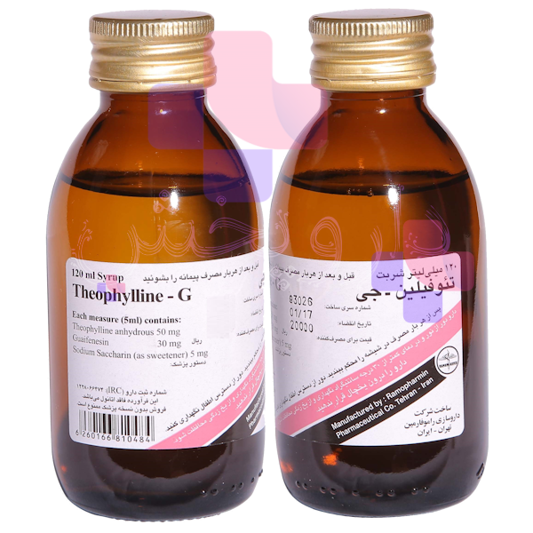 شربت تئوفیلین جی راموفارمین 120 میلی لیتر
