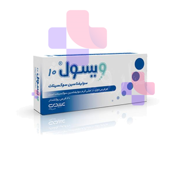 قرص ویسول 10 میلی گرم