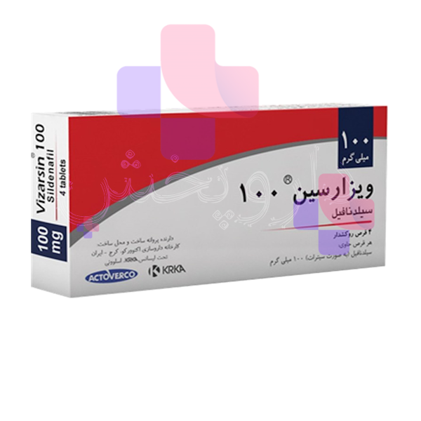 قرص ویزارسین 100 میلی گرم