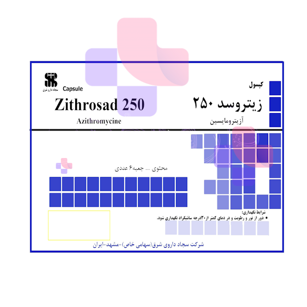 کپسول زیتروسد 250 میلی گرم