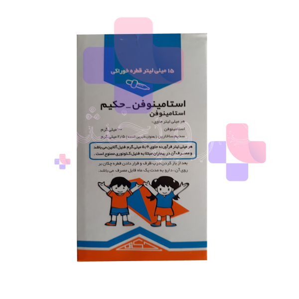 قطره استامینوفن-حکیم 100 میلی گرم/میلی لیتر
