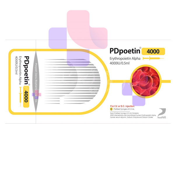 آمپول پی دی پویتین 4000 واحد