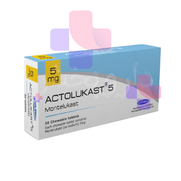 قرص جویدنی اکتولوکاست 5 میلی گرم