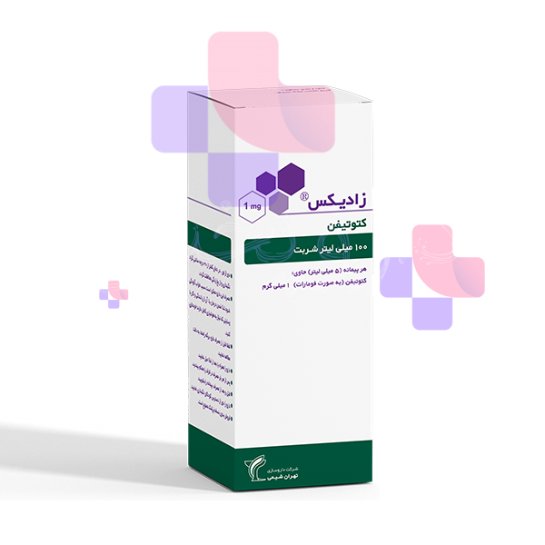 شربت زادیکس 1میلی گرم/5میلی لیتر 100 میلی لیتر