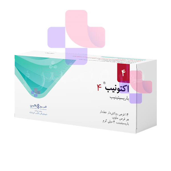 قرص باریسیتینیب البرز زاگرس 4 میلی گرم