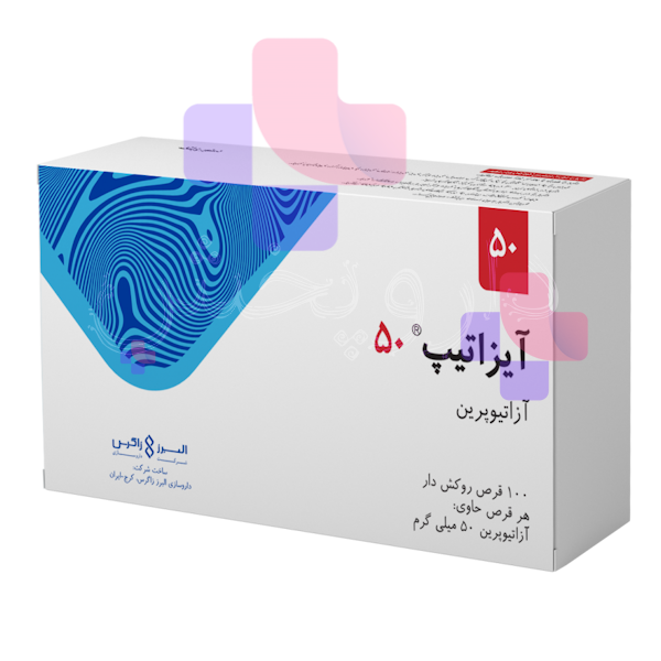 قرص آیزاتیپ 50 میلی گرم