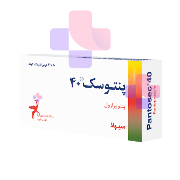 قرص پنتوسک 40 میلی گرم