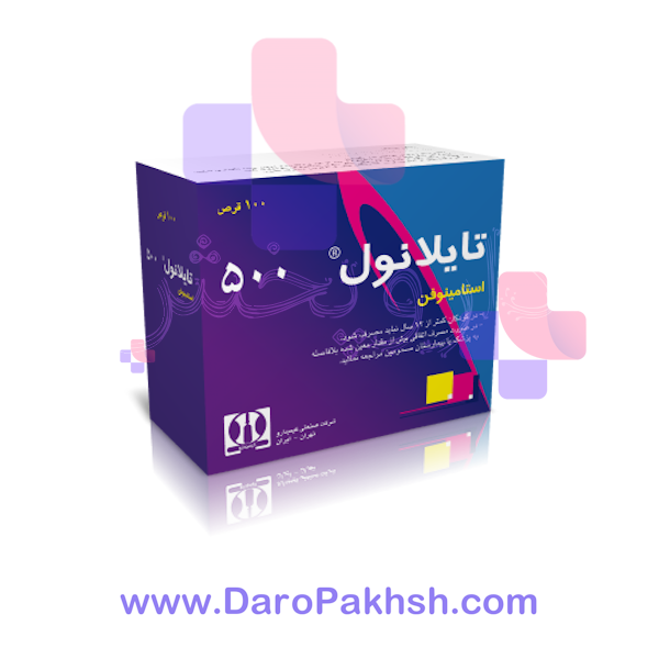 قرص تایلانول 500 میلی گرم