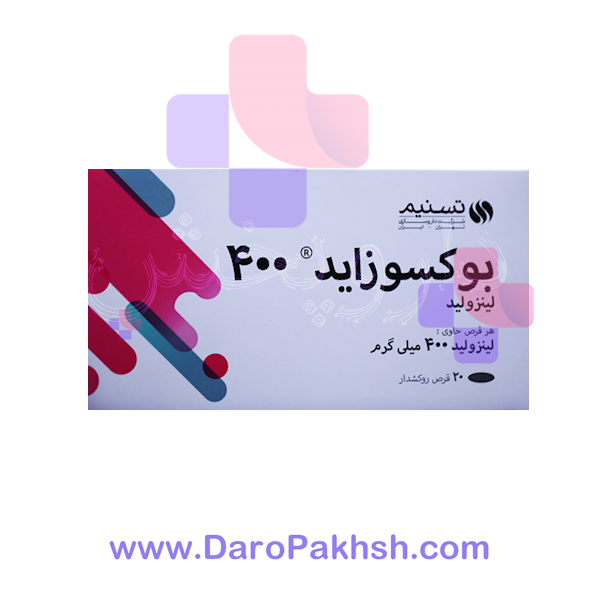 قرص بوکسوزاید 400 میلی گرم