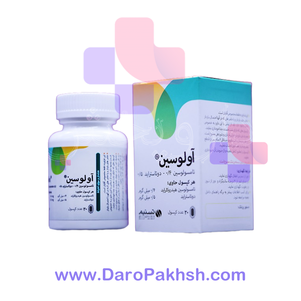 کپسول آولوسین 0.5/0.4 میلی گرم