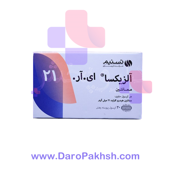 کپسول آلزیکسا ای آر 21 میلی گرم