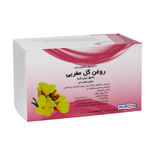 کپسول ژلاتینی نرم روغن گل مغربی جالینوس 60 عدد