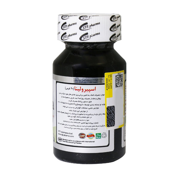  قرص اسپیرولینا اس تی پی فارما 60 عدد