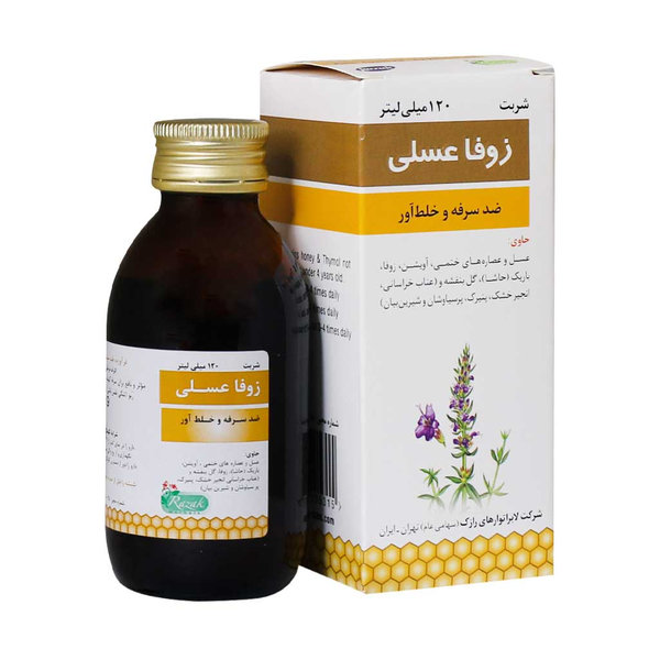  شربت زوفا عسلی رازک 120 میلی لیتر