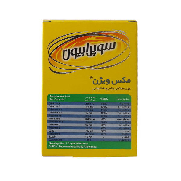  کپسول مکس ویژن سوپرابیون جهت سلامتی چشم و حفظ بینایی 30 عدد