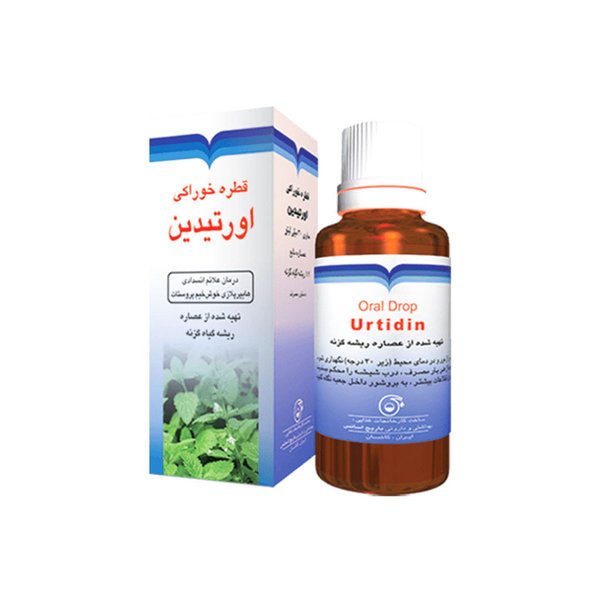  قطره خوراکی اورتیدین باریج اسانس 30 میلی لیتر