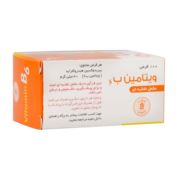  قرص ویتامین B6 40 میلی گرم دارو پخش 100 عدد