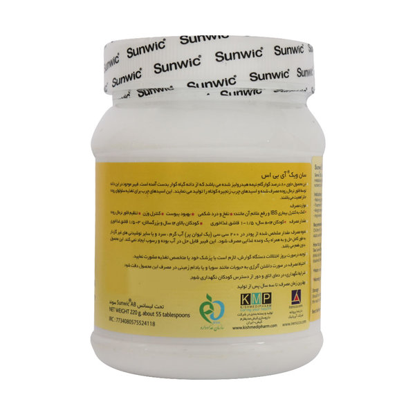  پودر آی بی اس سان ویک 220 گرم